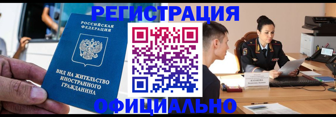 регистрация для школы в Татарстане